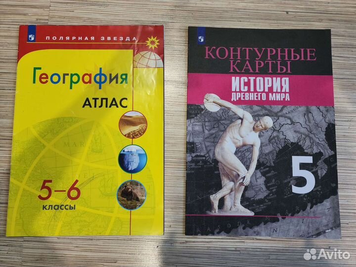 Тесты рабочая тетрадь атлас 5 6