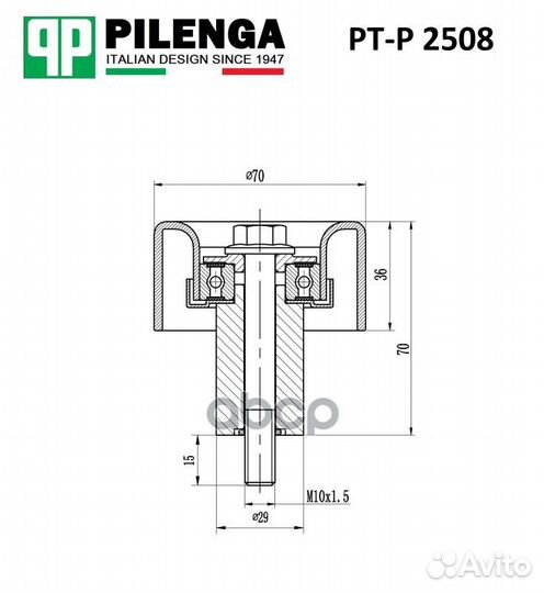 Ролик ремня обводн.GAZ PT-P 2508 pilenga