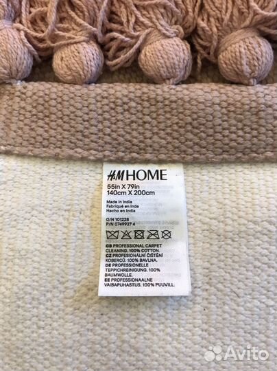Hm home ковер
