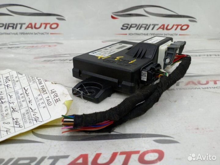 Блок управления крышкой багажника Kia Sorento 4