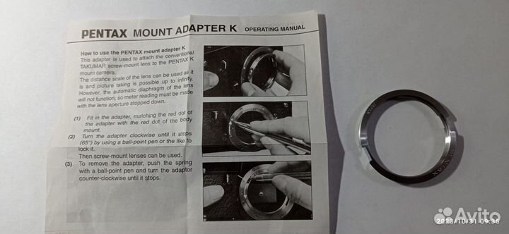 Переходник pentax с резьбы М42 на байонет К