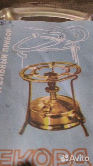 Примус (СССР) рубанки. счеты. лампу