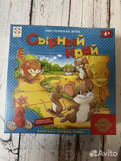 Настольные игры новые