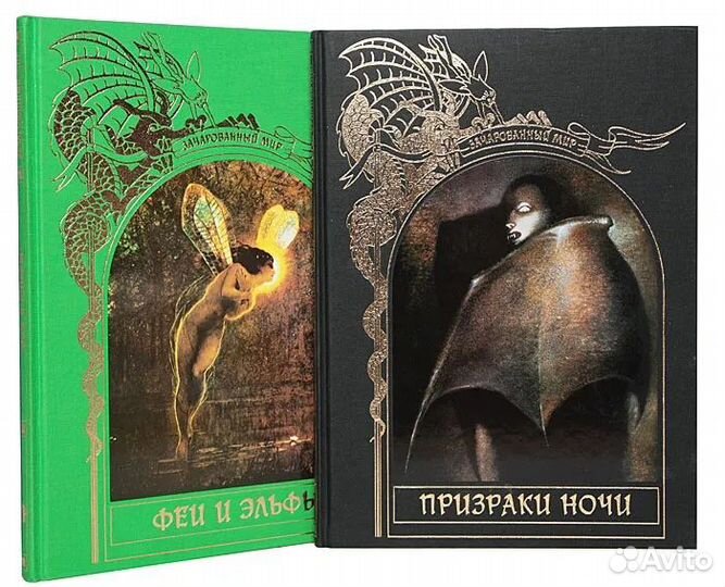 Коллекционные книги 