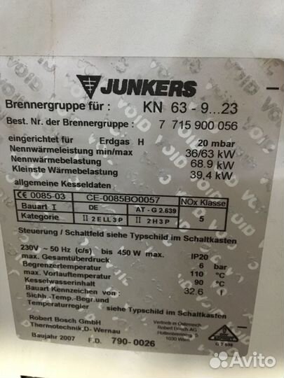 Запчасти газовый Котел Bosch 63-9