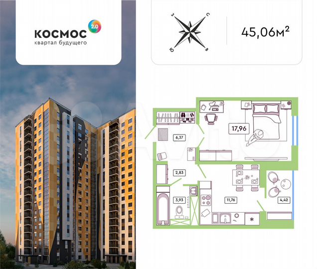 1-к. квартира, 45,1 м², 18/19 эт.