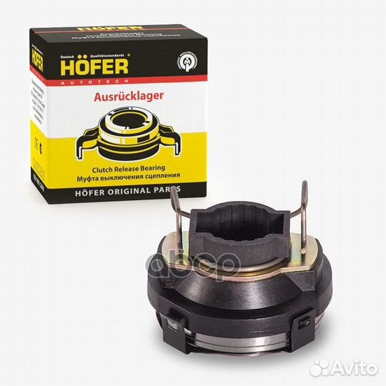 Подшипник сцепления ваз 2123 HF302164 hofer