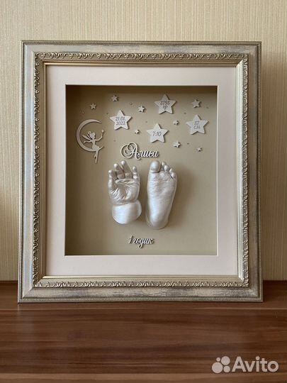 Слепки ручек и ножек