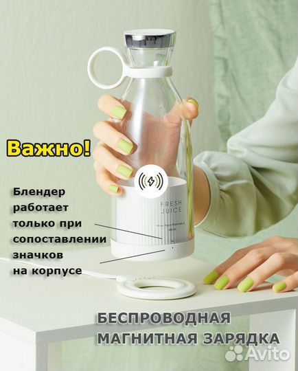 Блендер портативный для смузи ручной fresh juice