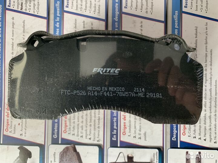 Колодки тормоз. камаз-4308,Renault,Volvo-Haldex DB