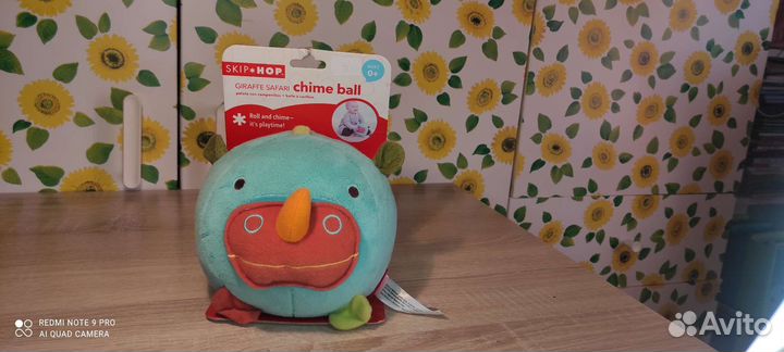 Skip hop. Chime ball