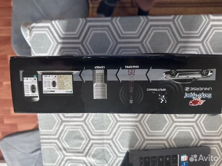 Сигнализация с автозапуском