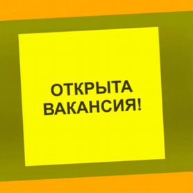 Маляр Вахта Выпл.еженед Жилье/Питание Отл.Усл