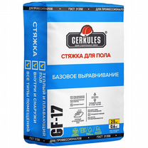 Стяжка для пола Gerkules GF-17, 25 кг