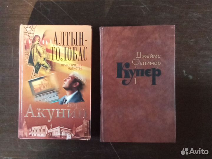 Корецкий. Маринина. Купер. Гаррисон. Детские