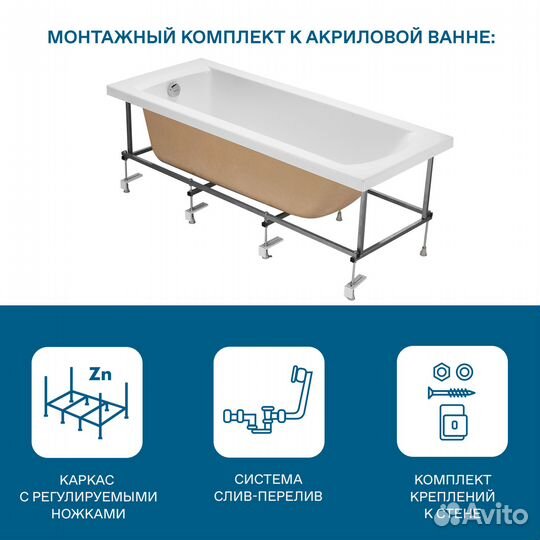 Ванна акрил 160х75 Santek Монако XL 1.WH11.1.978