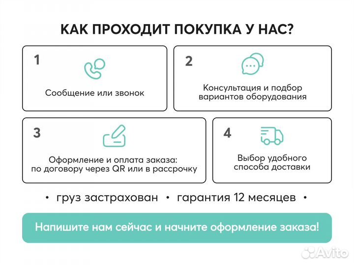 Аппарат KIM 8 6в1 с лазерным липолизом оригинал