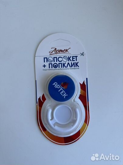 Поп сокет артек