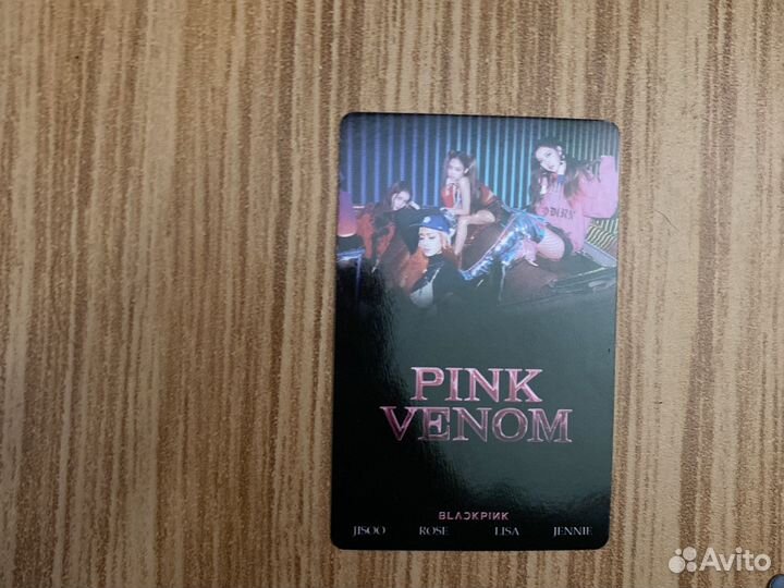Карточки Блек пинк