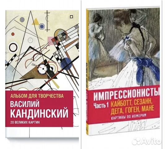 Альбомы для творчества