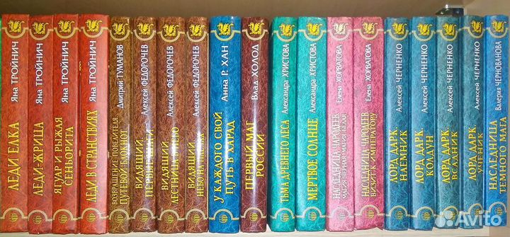 Магия фэнтези - 3