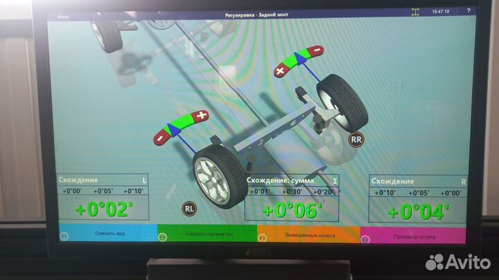 Сход развал 3D