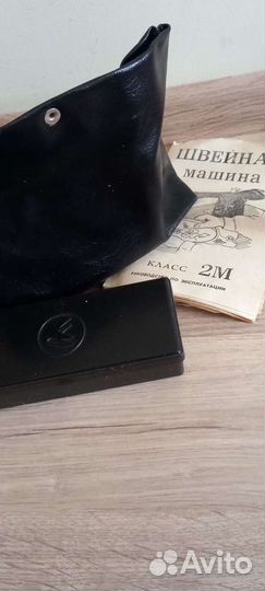 Швейная машина