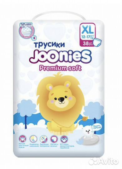 Подгузники трусики Joonies S, M, L, XL, XXL