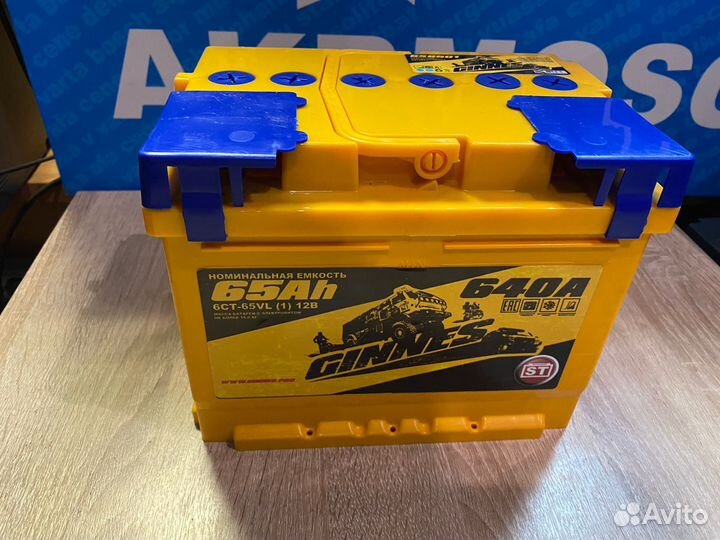 Аккумулятор автомобильный Ginnes 63ач 600А