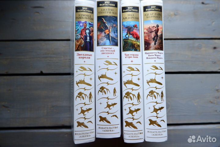 Книги из серии Мир фантастики