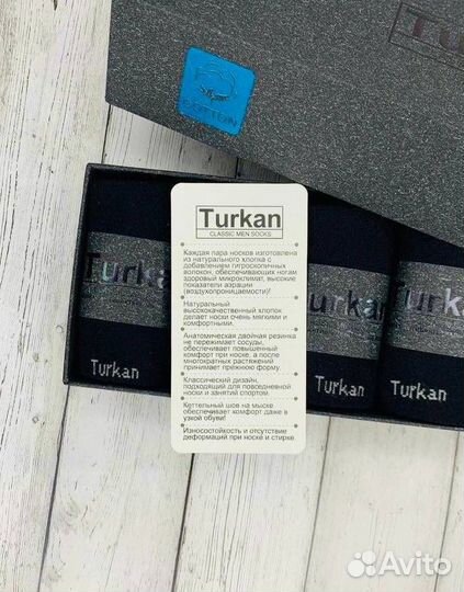 Набор носков Turkan мужских