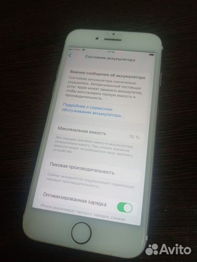 iPhone 7, 128 ГБ