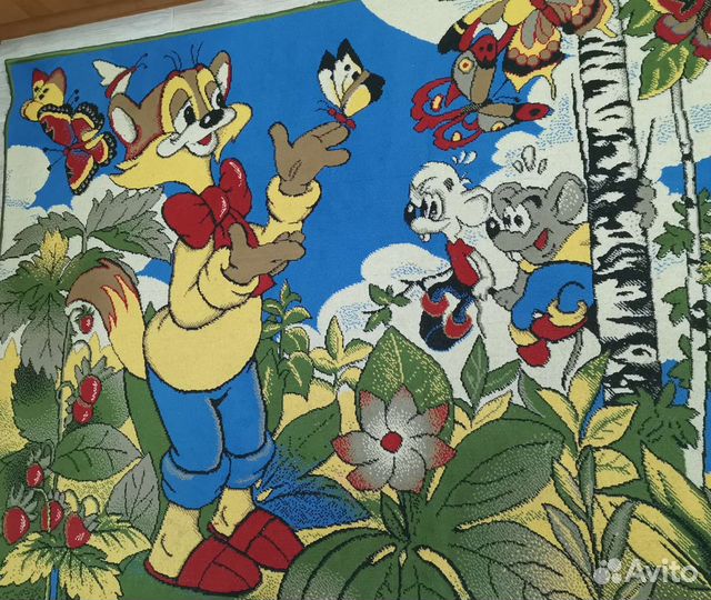 Ковры и паласы бу