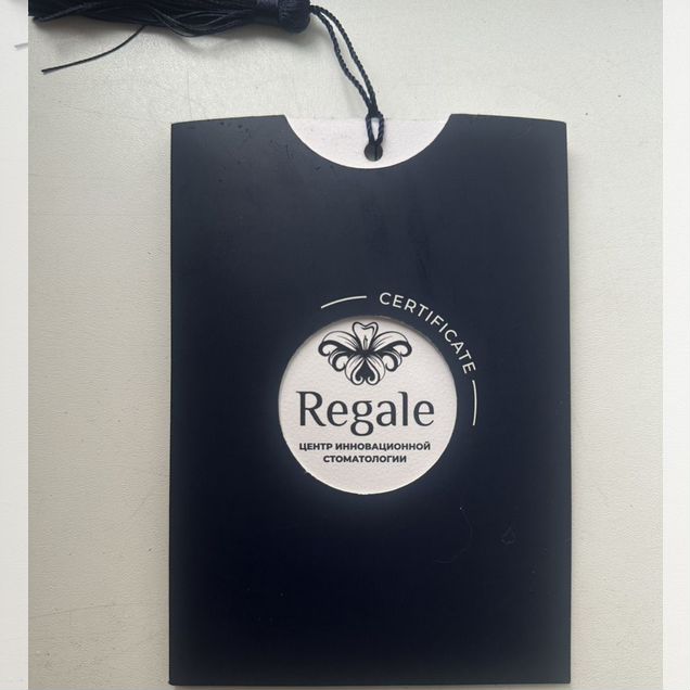 Regale Clinic сертификат на 10к
