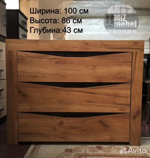 Комод Паола крафт