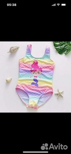 Детский Набор для пляжа