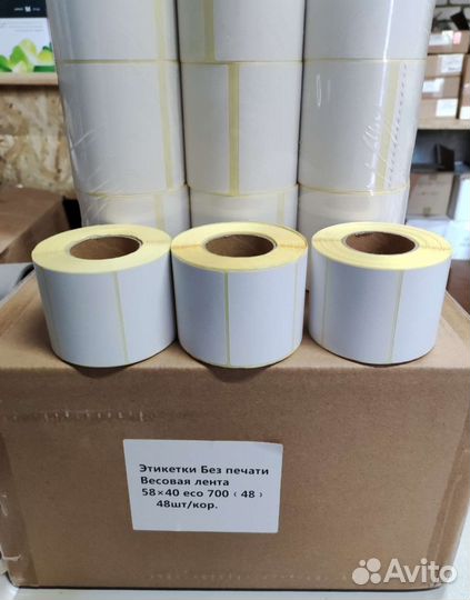 Курьерские пакеты 430х500 с клеевым клапаном + 40