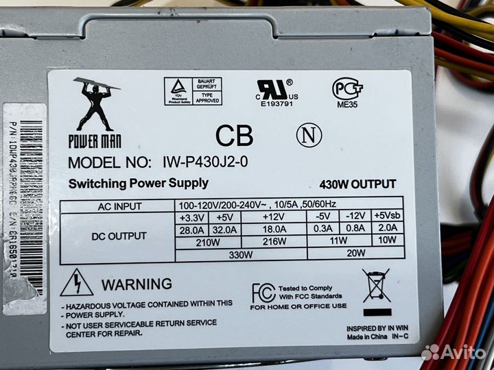 Блок питания power man 430w