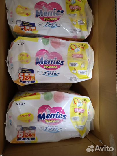 Подгузники-трусики Merries L, XL, XXL
