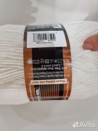 Пряжа для вязания