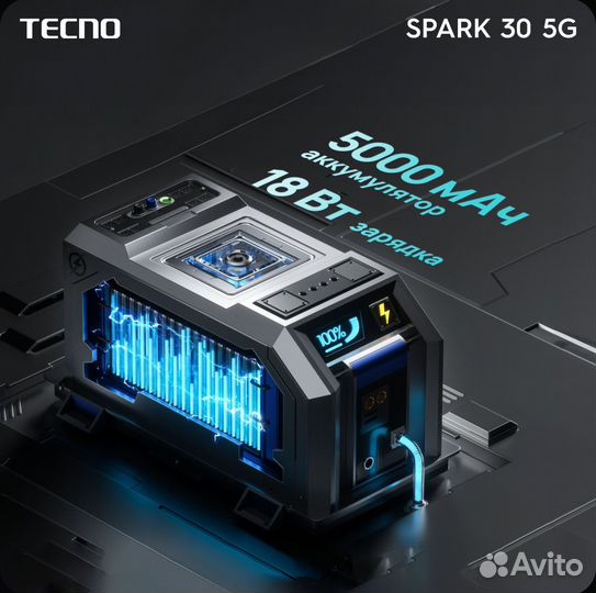 Tecno Spark 30 5G, 6/128 ГБ
