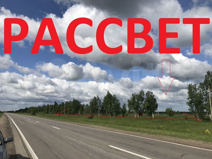 Участок 15 сот. (ИЖС)