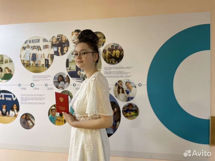 Репетитор начальных классов