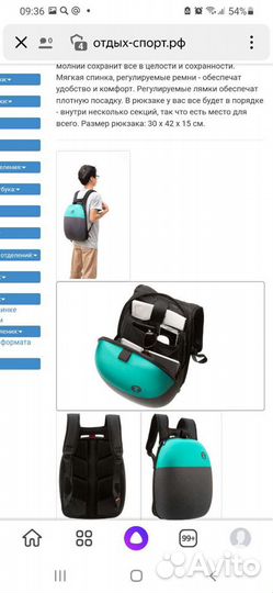 Zipit рюкзак
