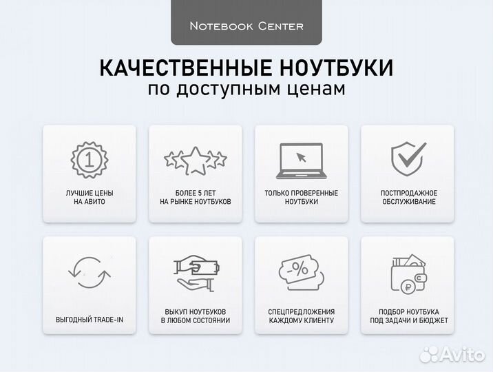 Огромный Игровой Lenovo 17.3 GeForce 8Gb Гарантия