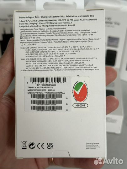 Очень быстрая зарядка Samsung 65w