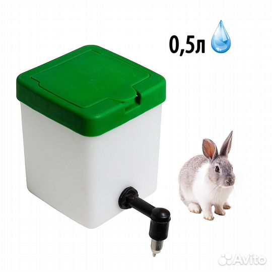 Поилка для кроликов с креплением на сетку 0,5л и 1