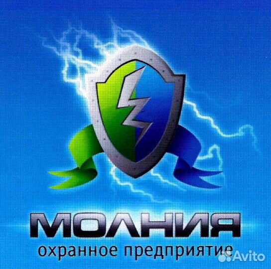 Охранник с лицензией