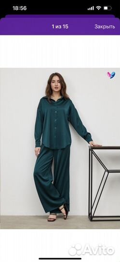 Костюм женский