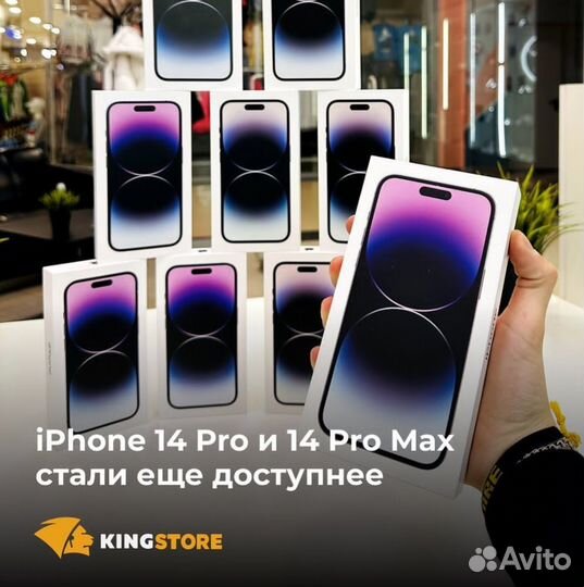 iPhone 14 Pro, 256 ГБ